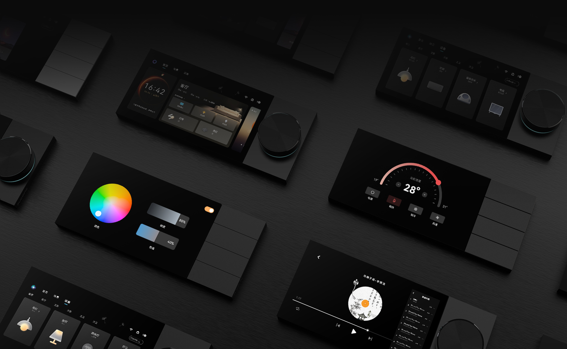 Voice Control Panel